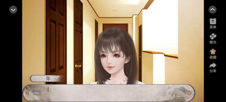 行骗天下截图