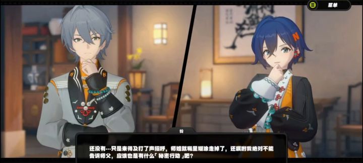 绝区零2.4版本,绝区零将临未抵的深渊截图
