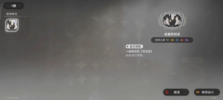 充值解锁普攻吗？太划算了截图