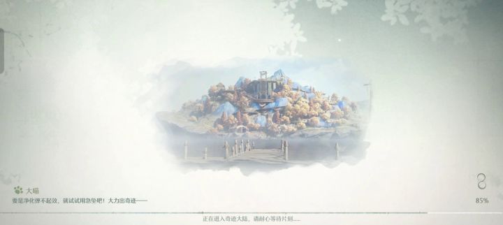 😃截图