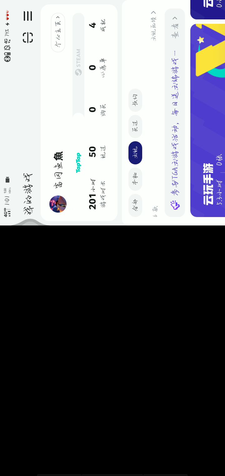 救命啊,我真没招了截图