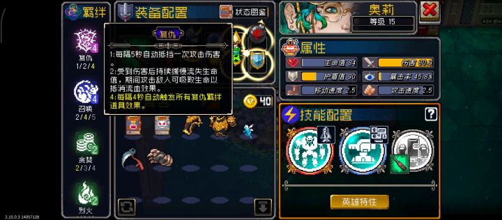 手机卡成ppt截图