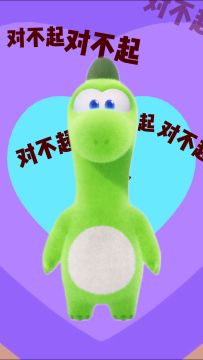 《星绘友晴天》向各位玩家致歉