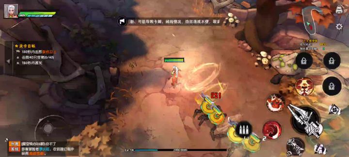 这么玩？截图