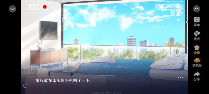 养鱼艺术家截图