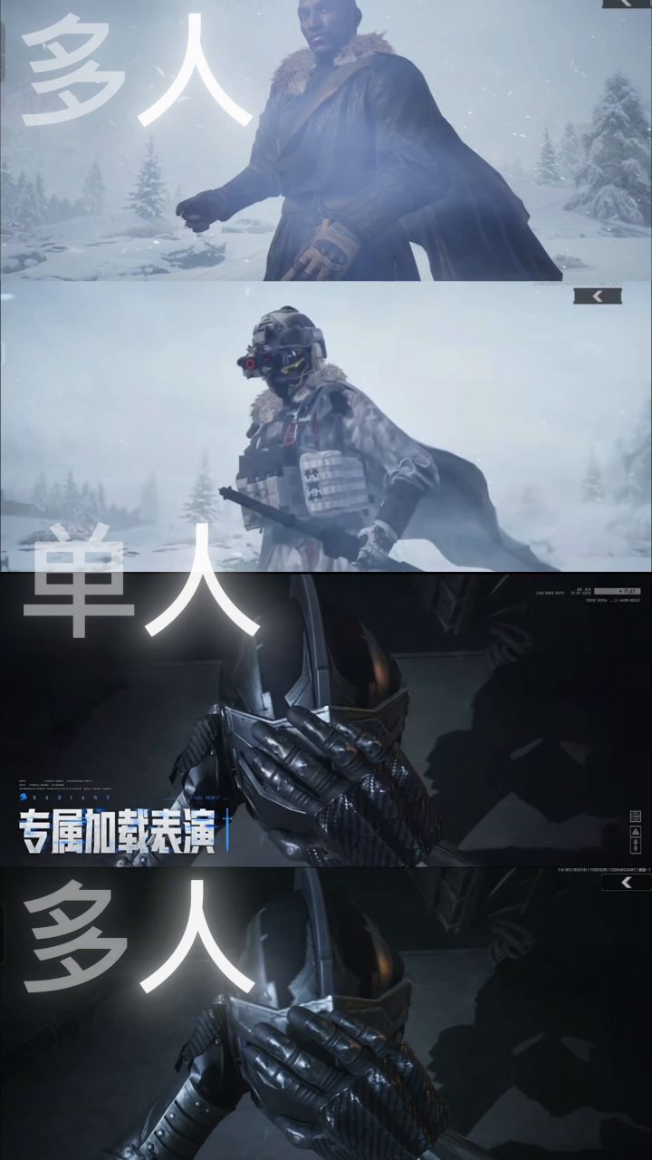 入场动画来了截图