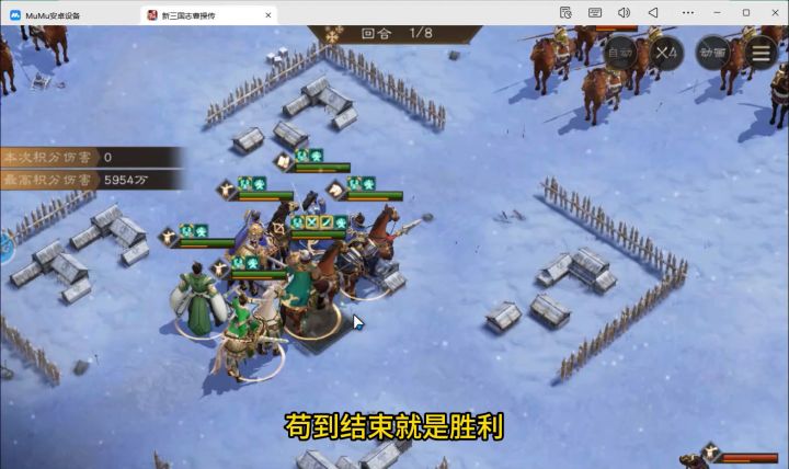 郭嘉无双挑战-手把手教你如何拿400分截图