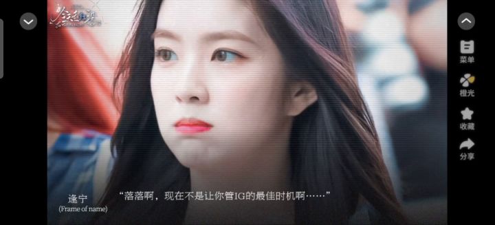 今天走红没截图