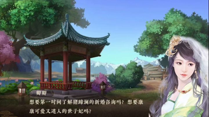 天下安宁截图