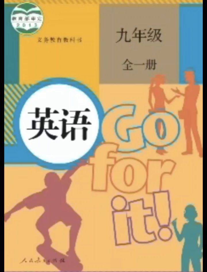 我对各个学科的态度(一定要看到第30秒!)截图