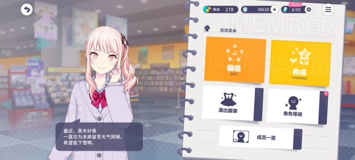 我不行了怎么一会有高光一会没高光的😂截图