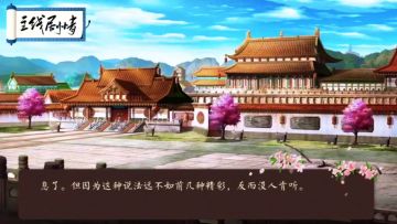 《橙光继室瑶娘》