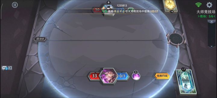 速截图