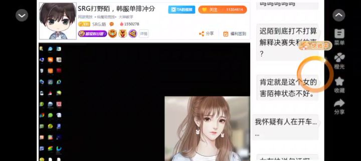 安利给大家橙光作品大神宠宠我截图