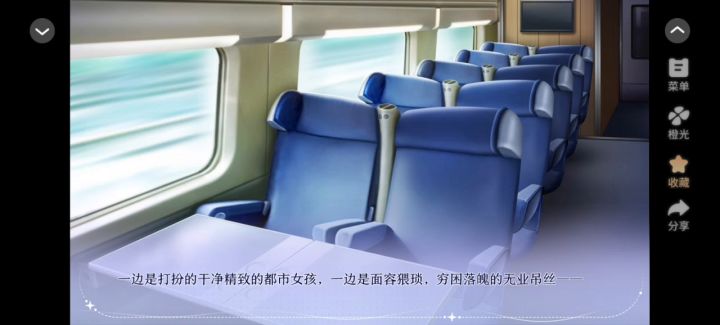 大神改造计划截图
