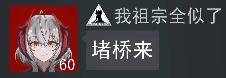 过来听维什戴尔唱歌截图