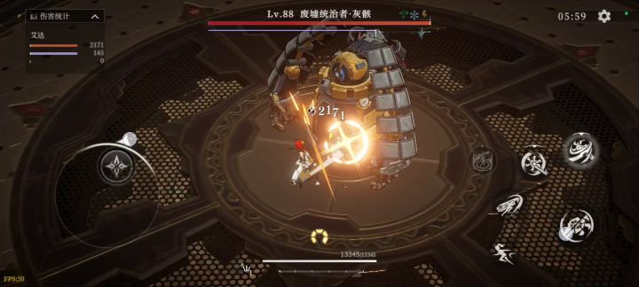 艾达站撸流赠箱5视频截图