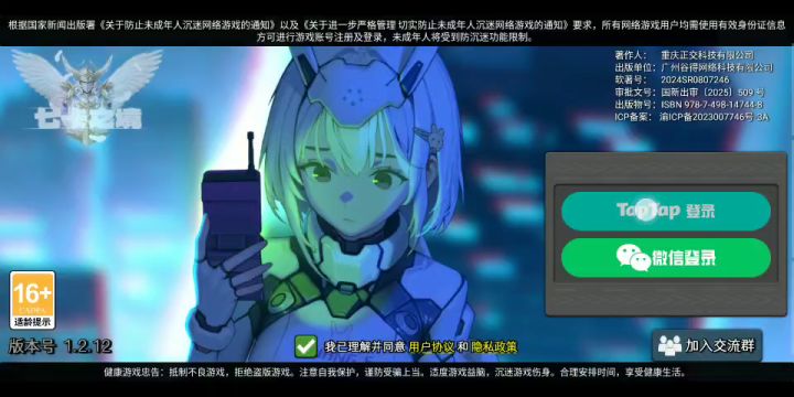 反馈视频截图