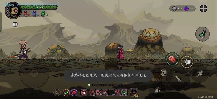 就应该像野狗一样疯狂的撕咬截图