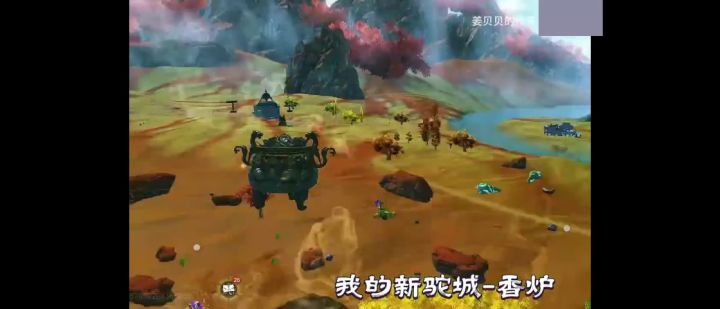 【驮兽展示】当蒲牢吞了狻猊的鞍!你将拥有一个超大香炉截图