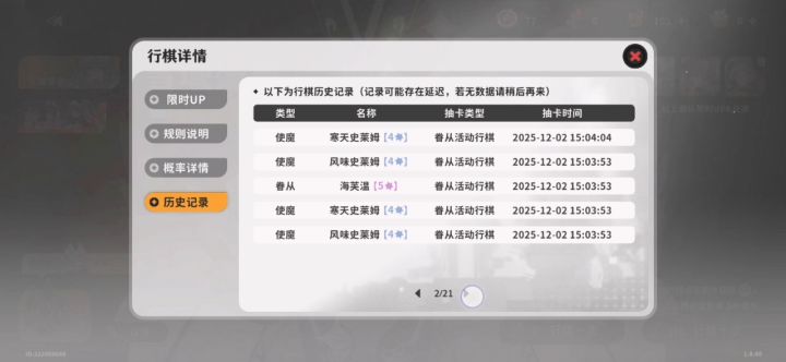 很棒,很难绷截图