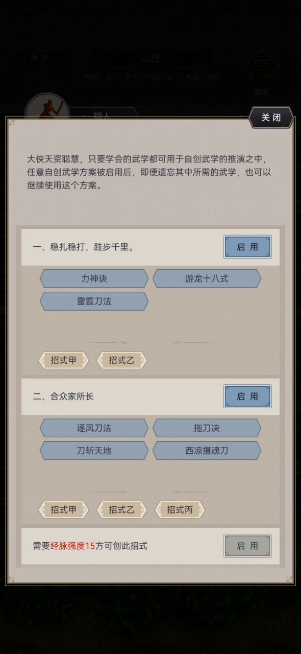这又是什么bug截图