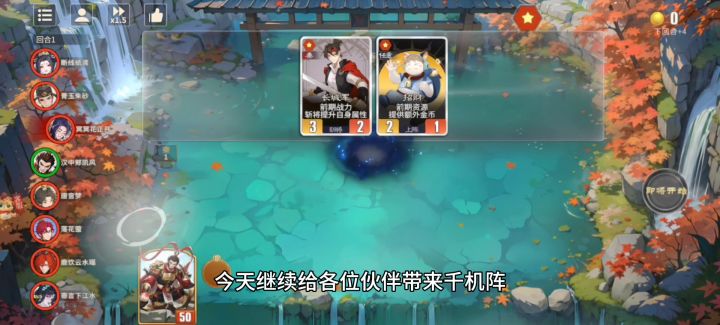 千机阵内测进入尾声，速速来体验截图