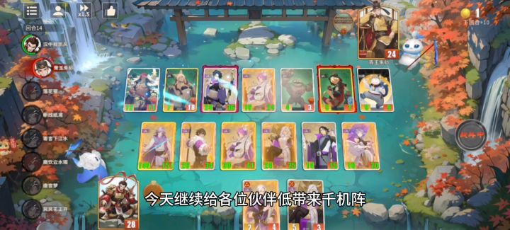 千机阵内测进入尾声速速来体验截图