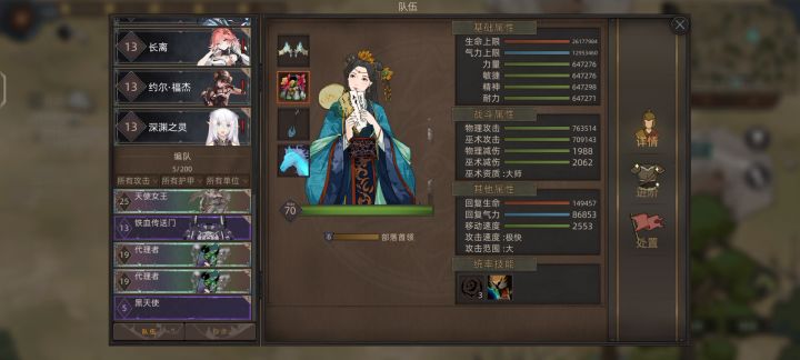 有没有大佬了截图