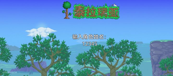 .截图