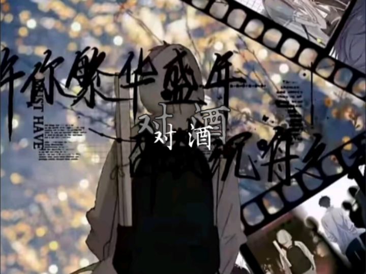 《这题超纲了》截图