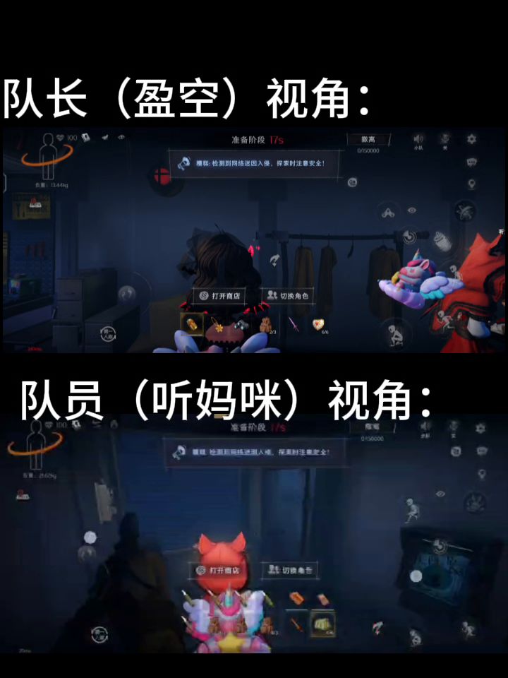 《超自然昆仑秘境噩梦双人赛-(双人撤离75.9w)》截图