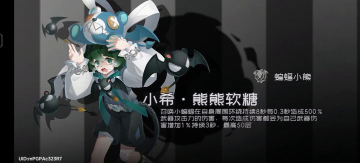 今天的单黑翊LOST打支线冰雪星BOSS有复活来啦！截图