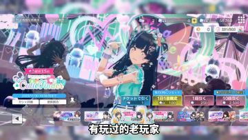 【偶像大师闪耀色彩棱镜之歌】安卓入坑游玩教程指南来了