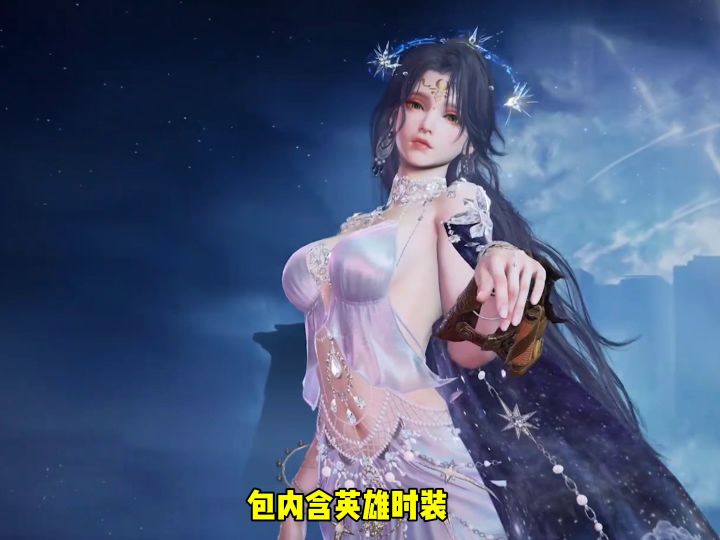 永劫无间和斩神联动皮肤截图