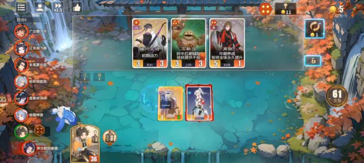 二阶羽林军截图