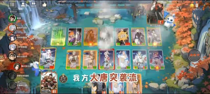 与刘邦一滴血量的战斗截图