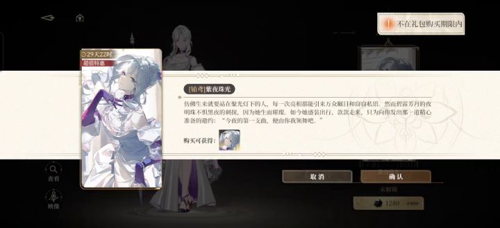 @黑色信标截图