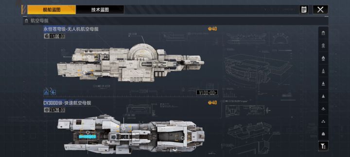 新手二赛结束遗憾退场截图