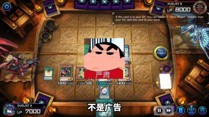 【游戏王:大师决斗】三端下载+登录全解决截图