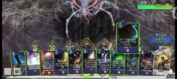 【讨伐灾厄】洛基流派打法攻略