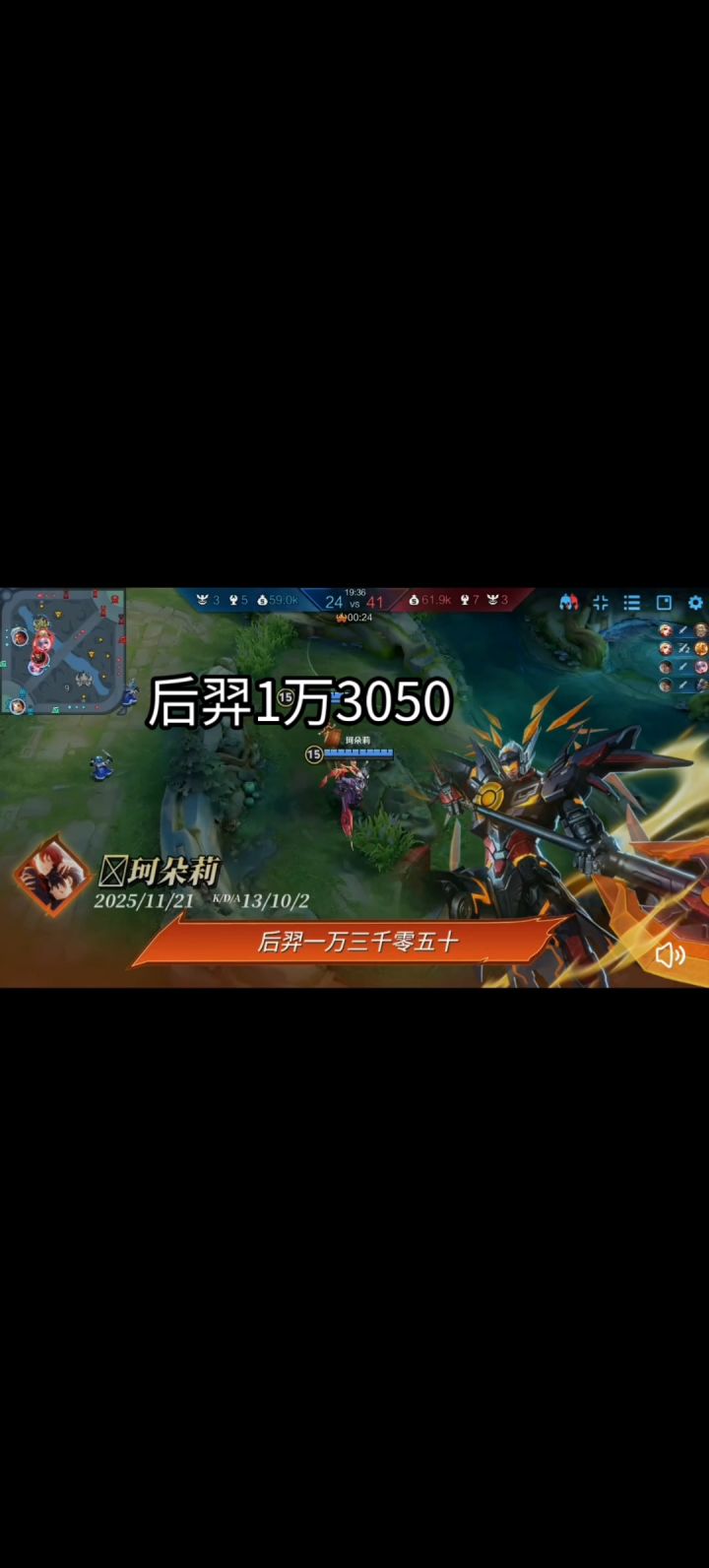 女中吕布截图