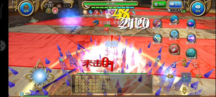 魔导魔炮充能循环截图