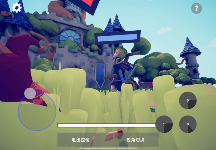 这是我做过最难的挑战截图