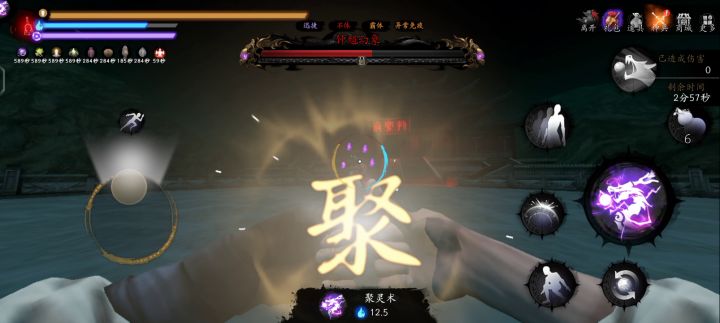 新手打钟馗截图