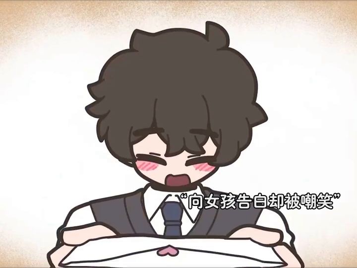 喜欢你❤️截图