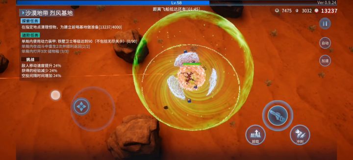 这更新了个什么玩意儿啊?截图