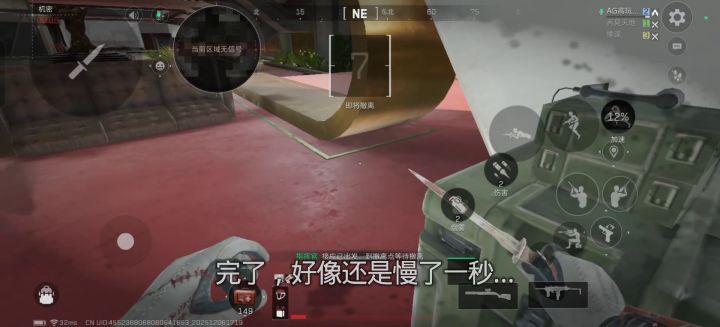 我已经找到了比非洲之心还要有价值的东西截图