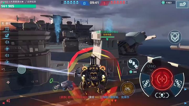 终极大狼红黄双盾 cr：贰哥截图