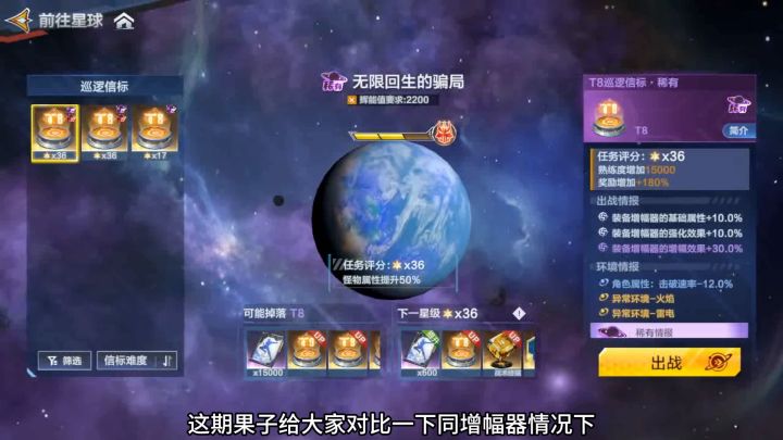 赛迦&法多兰伤害对比截图